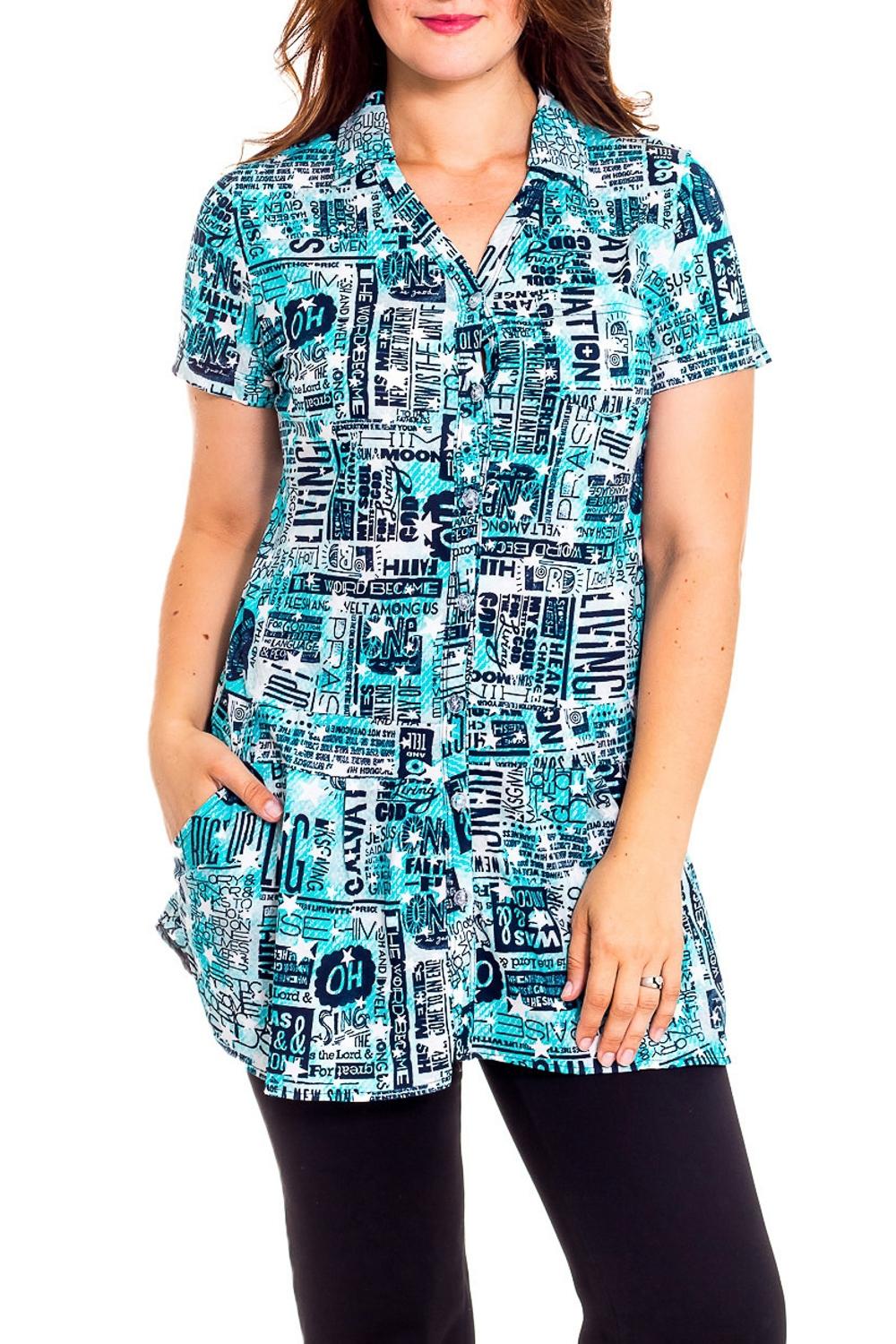 Туника LacyWear