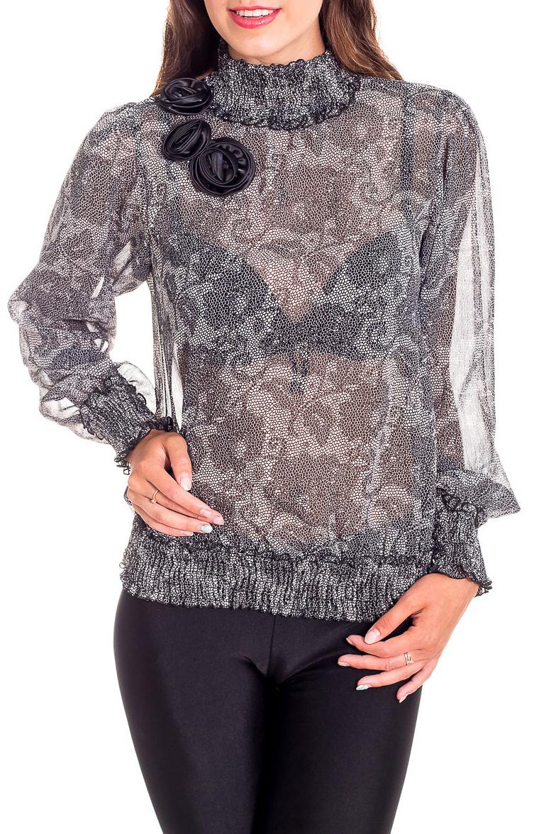 Водолазка LacyWear