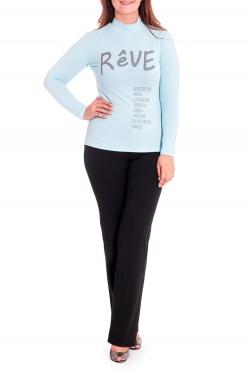 Водолазка LacyWear