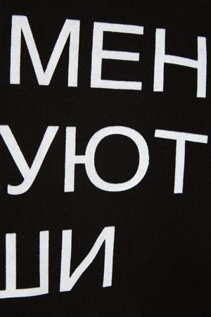 Худи ARTEM KRIVDA