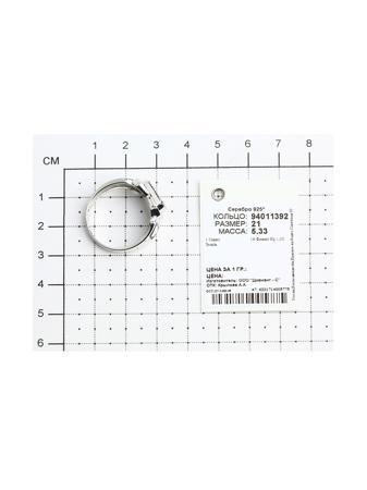 Изделие из серебра SOKOLOV