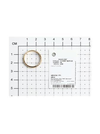 Изделие из золота SOKOLOV