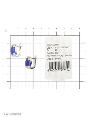 Изделие из серебра МАРКАЗИТ