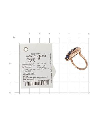 Изделие из золота SOKOLOV