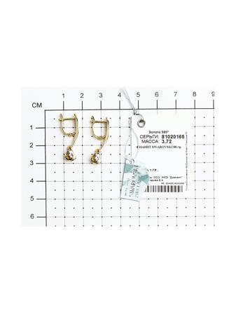 Изделие из золота SOKOLOV