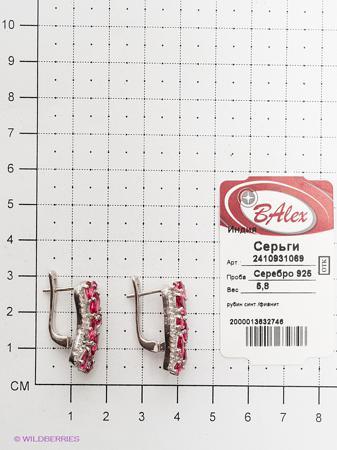 Изделие из серебра BALEX