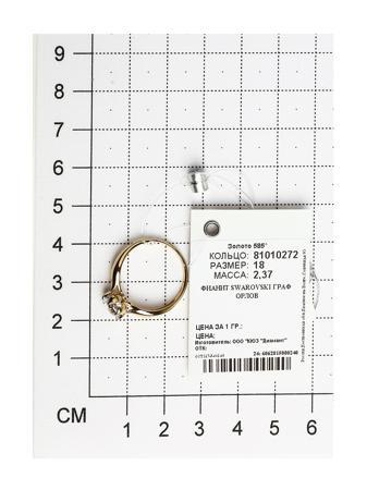 Изделие из золота SOKOLOV