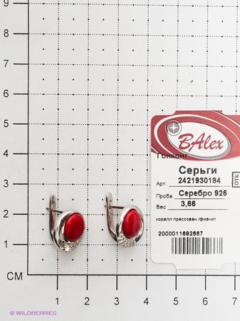 Изделие из серебра BALEX