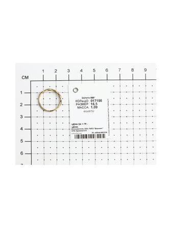 Изделие из золота SOKOLOV