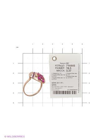 Изделие из золота SOKOLOV