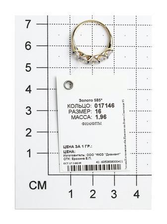 Изделие из золота SOKOLOV