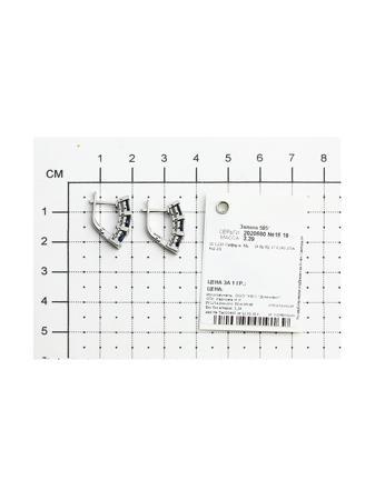 Изделие из золота SOKOLOV