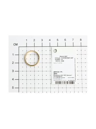 Изделие из золота SOKOLOV