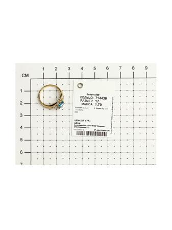 Изделие из золота SOKOLOV