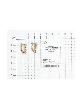 Изделие из золота SOKOLOV