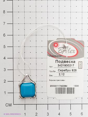 Изделие из серебра BALEX
