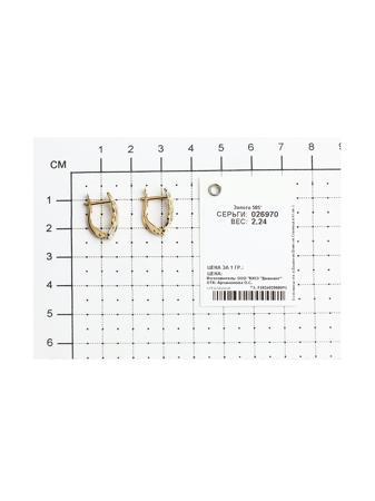 Изделие из золота SOKOLOV