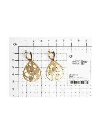 Изделие из золота SOKOLOV