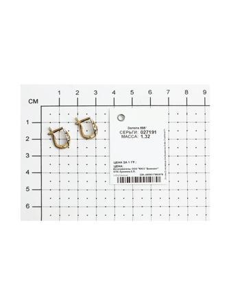 Изделие из золота SOKOLOV