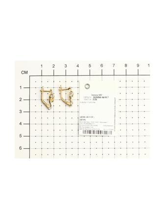 Изделие из золота SOKOLOV