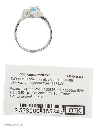 Изделие из серебра Silver Wings