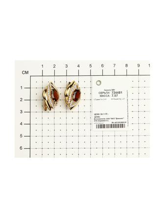 Изделие из золота SOKOLOV