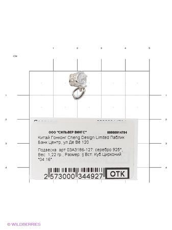 Изделие из серебра Silver Wings