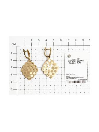 Изделие из золота SOKOLOV