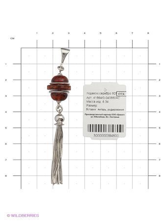 Изделие из серебра LIZA GELD