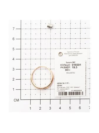 Изделие из золота SOKOLOV