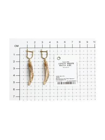 Изделие из золота SOKOLOV