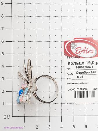 Изделие из серебра BALEX