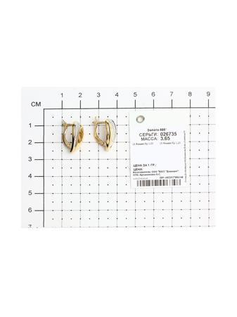 Изделие из золота SOKOLOV