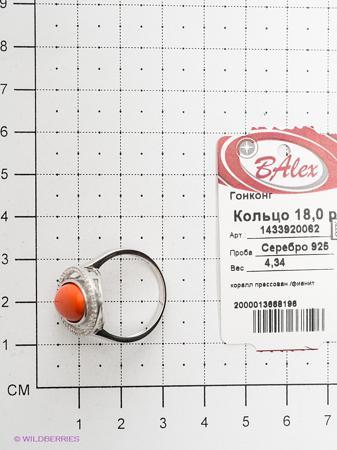 Изделие из серебра BALEX