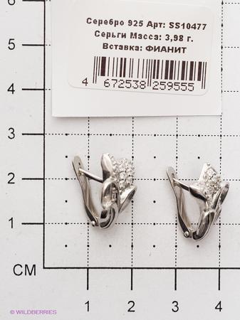 Изделие из серебра Lovely Jewelry