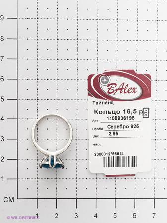 Изделие из серебра BALEX