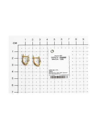 Изделие из золота SOKOLOV