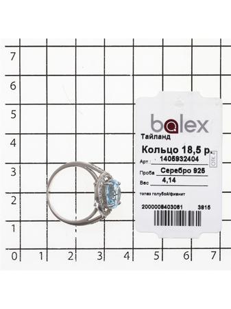 Изделие из серебра BALEX