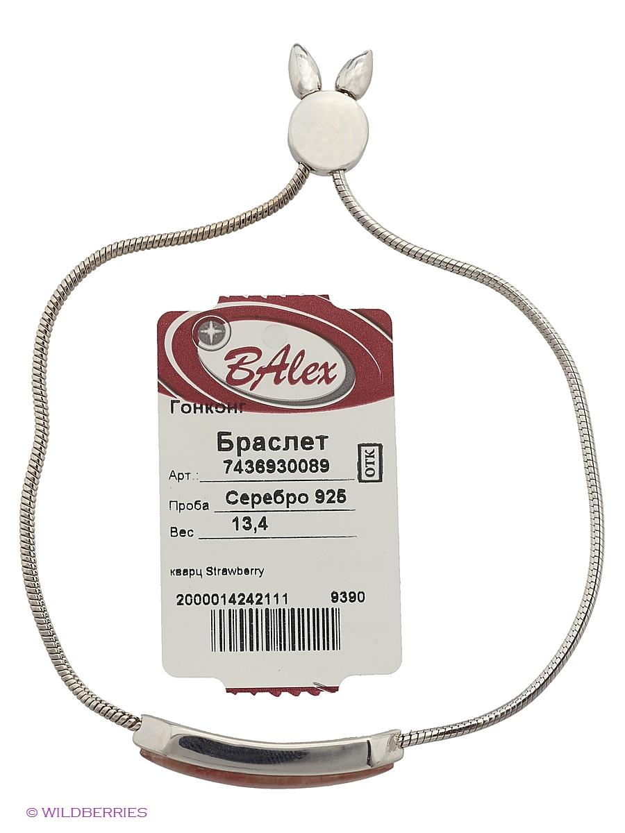 Изделие из серебра BALEX