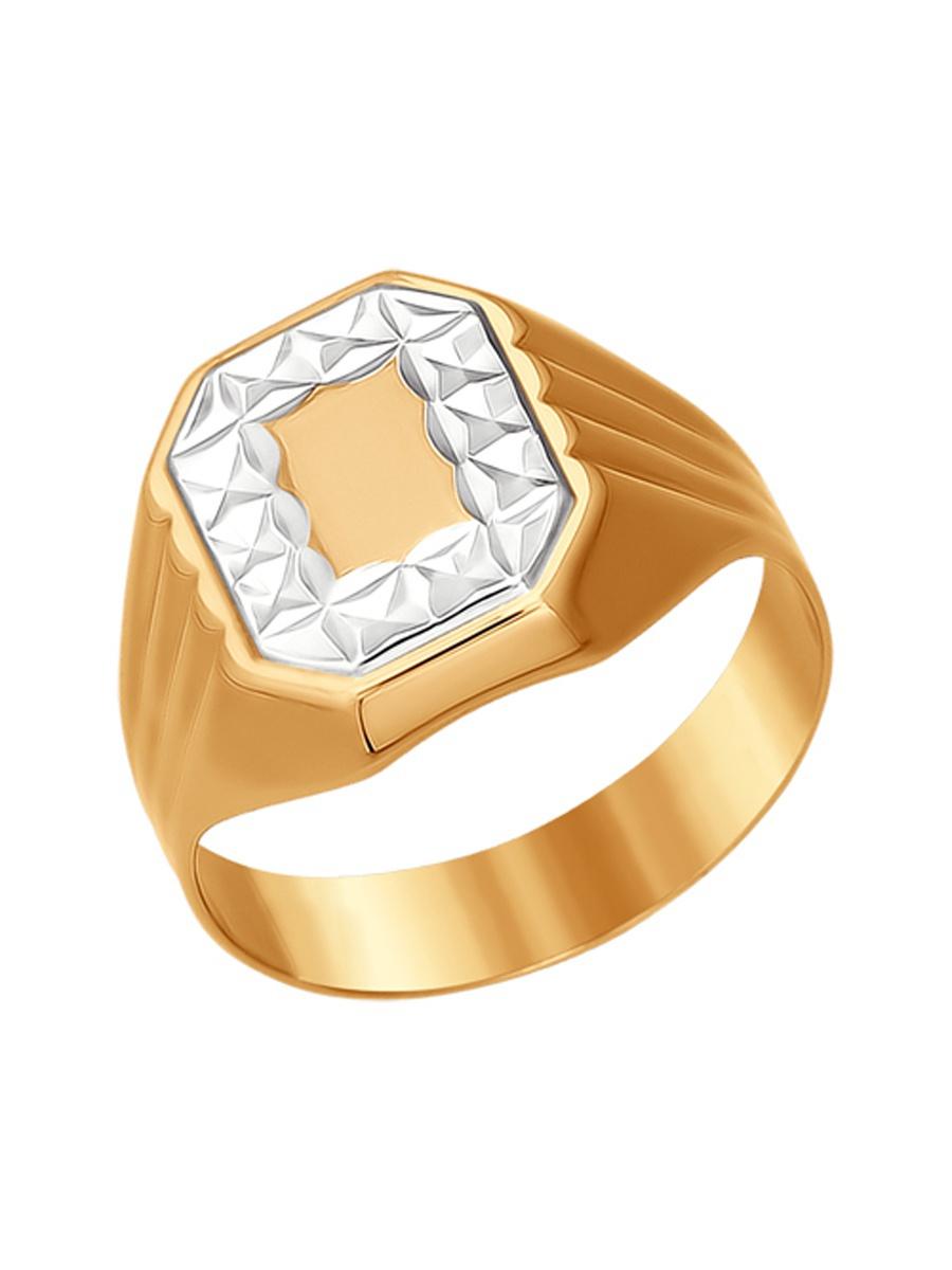 Изделие из золота SOKOLOV