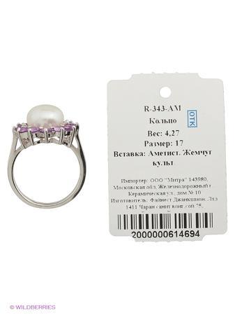 Изделие из серебра Митра Ювелир