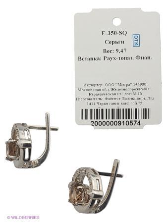 Изделие из серебра Митра Ювелир