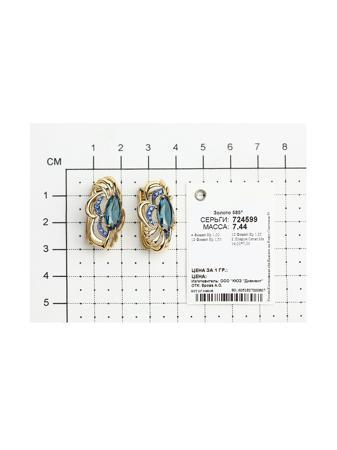 Изделие из золота SOKOLOV