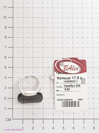 Изделие из серебра BALEX
