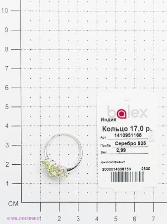 Изделие из серебра BALEX