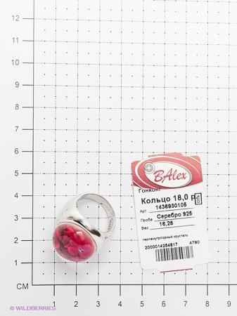 Изделие из серебра BALEX