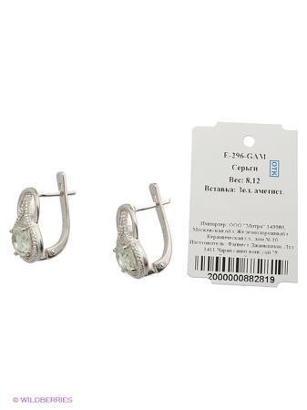 Изделие из серебра Митра Ювелир