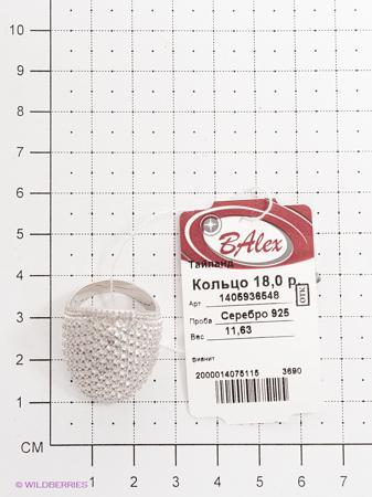 Изделие из серебра BALEX