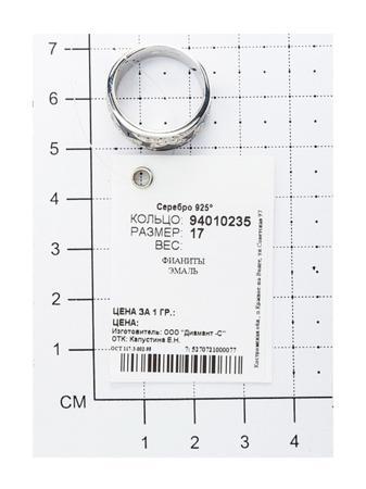 Изделие из серебра SOKOLOV