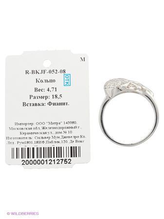 Изделие из серебра Митра Ювелир